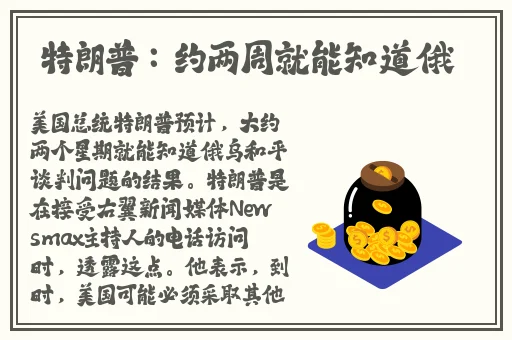 国产91❤ 白丝在线播放