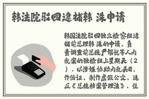 网曝门黑料吃瓜视频